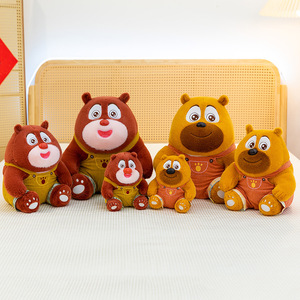 Poupée <span class=keywords><strong>Boonie</strong></span> <span class=keywords><strong>Bears</strong></span>, deux jouets en peluche, poupées pour enfants, oreillers, poupées mignonnes pour garçons et filles, cadeaux d'anniversaire - Product Image 1