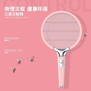 Electric Mosquito Killer Rechargeable Three Layer Mesh Household <b>Pest</b> <b>Control</b> Device - Product Image 1