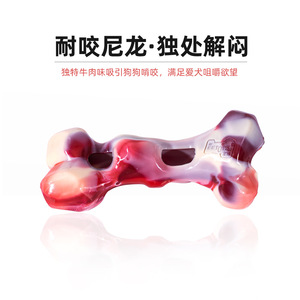 Hueso Masticable para Mascotas Etong, Sabor a Carne de Res, Nailon, para Perros Medianos y Grandes, 168 g - Product Image 4