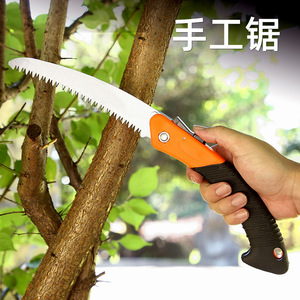 Moonerger Folding Saw 180mm Stainless Steel Blade Garden Pruning Camping Tool - Product Image 3