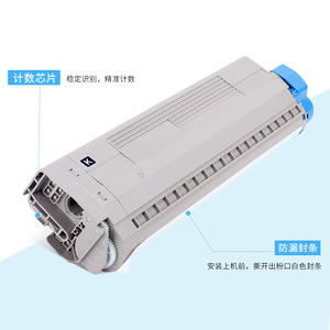 Cartouche de toner compatible Yixun KS8445 pour imprimante laser couleur A3 OKI KS8445 KS8445dn - Product Image 2