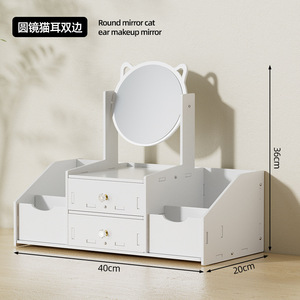 Petit <span class=keywords><strong>miroir</strong></span> rotatif de bureau domestique avec <span class=keywords><strong>miroir</strong></span> de maquillage haute définition placé <span class=keywords><strong>sur</strong></span> la <span class=keywords><strong>table</strong></span> - Product Image 5