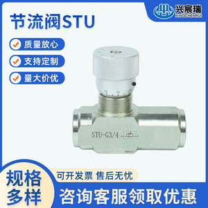 วาล์วควบคุมการไหลแบบทางเดียว Stu G3 8 สำหรับระบบไฮดรอลิก G1 4 G1 2 G3 4 G1 - Product Image 5