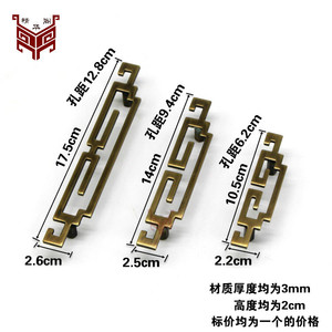 Manijas de latón macizo para puertas de armario, estilo geométrico nuevo chino, manija duradera para muebles, para puertas de armario - Product Image 5
