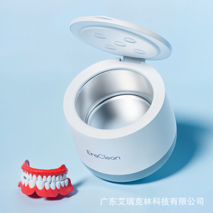 Nettoyeur à ultrasons EraClean pour prothèses dentaires 0,75 L, appareil de nettoyage électrique pour usage domestique - Product Image 1