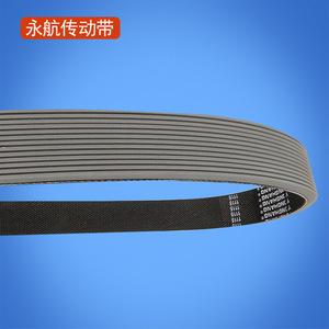 Yonghang Timing Belt 1115X30X8 Wear Resistant For Packaging <b>Machinery</b> - Product Image 2