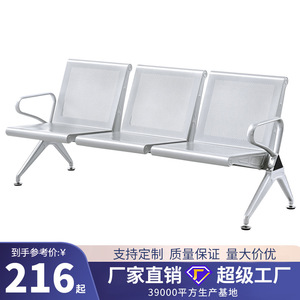 Sillas de espera Yijiahao de tres plazas, de acero laminado en frío con reposabrazos, para clínica médica, fila de sillas - Product Image 3