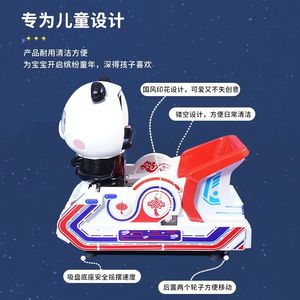 Écran MP5 commercial Kiddie Ride Swing Machine jeu vidéo à bascule à jetons pour les enfants - Product Image 3