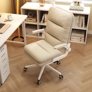 Ergonomic Office Chair With Reclining Backrest Swivel <b>Desk</b> Chair For Home <b>Study</b> Bedroom Workspaces - Product Image 1