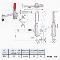 Outil à main HS-12147 pince à genouillère verticale à dégagement rapide 227kg capacité de maintien CH HS WDC 12147 pince d'arrimage