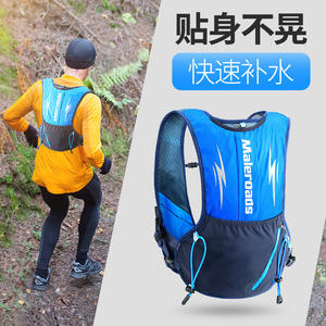 <b>Backpack</b> Breathable Outdoor Sports Hydration Pack <b>Water</b> <b>Resistant</b> Portable Cycling Trail Running Vest - Product Image 6