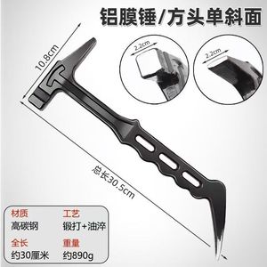 Building special aluminum mold hammer tool aluminum wood anti-skid anti-seismic handle hammer integrated forging short handle - Product Image 2