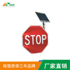 Señal de Stop Reflectante Solar de 18 Pulgadas con Luz LED Intermitente para Advertencia de Tráfico Vial - Product Image 2