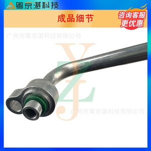 C2D26089 Automotive <b>Air</b> <b>Conditioning</b> <b>Pipe</b> High Pressure Rubber Flexible For Jaguar XJ - Product Image 4