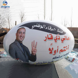 Palloncino ad <span class=keywords><strong>elio</strong></span> per elezioni di <span class=keywords><strong>palloncini</strong></span> per campagna con stampa di immagini e Logo - Product Image 1