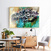Impressions HD, peintures sur toile islamiques, art mural, 5 pièces, Allah, le Coran, décoration intérieure