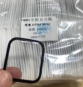 PMMA PC Protector de pantalla suave de cobertura completa combinado para <span class=keywords><strong>Xiaomi</strong></span> <span class=keywords><strong>Amazfit</strong></span> <span class=keywords><strong>GTS</strong></span> 4 Mini - Product Image 1