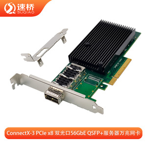 Mellanox ConnectX-3 PCIe x8 Dual-Port 56GbE QSFP+ Server <b>Ethernet</b> <b>Adapter</b> 10 Gigabit Network Card - Product Image 5