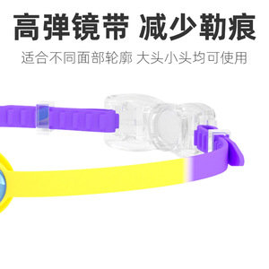 Gafas de natación para niños, equipo de buceo profesional antiniebla, resistente al agua, diseño colorido - Product Image 5