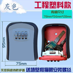 Boîte à clés tout en métal pour la rénovation de la maison, installation sans perçage, serrure à clé pour chantier de construction, judas pour porte, séjour - Product Image 5