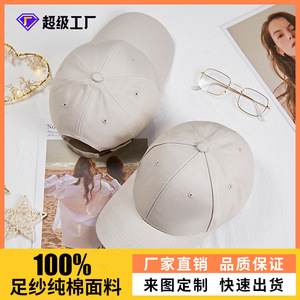 Baseball Cap Cotton Mesh Unisex <b>Sunscreen</b> Breathable Outdoor Hat Four Seasons - Product Image 4