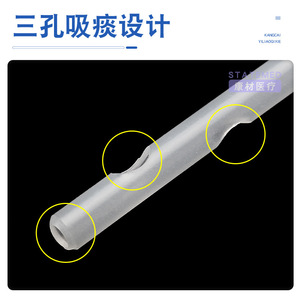 ชุดดูดเสมหะแบบใช้แล้วทิ้งพร้อมถุงมือสำหรับผู้ใหญ่และเด็ก อุปกรณ์ดูดเสมหะไฟฟ้าแบบท่ออ่อนอเนกประสงค์ - Product Image 3