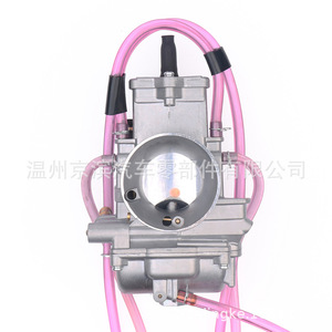 Carburador Keihin para Motocicleta, 38 mm PM38, Universal para Carreras, Mejora y Modificación - Product Image 4