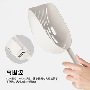 ที่ตักทรายแมวทรงรีขนาดใหญ่ ขอบสูง 5 ซม. สำหรับทำความสะอาดทรายแมว - Product Image 1