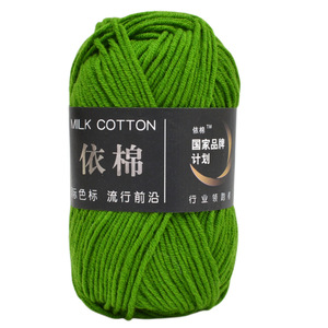 <span class=keywords><strong>Fil</strong></span> à tricoter doux en <span class=keywords><strong>coton</strong></span> laitier 4 plis, matériau <span class=keywords><strong>pour</strong></span> crochet à la main, idéal <span class=keywords><strong>pour</strong></span> <span class=keywords><strong>amigurumi</strong></span>, poupées, chaussons, couvertures, <span class=keywords><strong>fil</strong></span> de <span class=keywords><strong>coton</strong></span> <span class=keywords><strong>pour</strong></span> crochet - Product Image 5