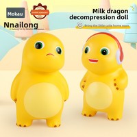 Jouet à presser en EVA style TikTok, Dragon de lait miniature, à récupération lente, anti-stress, pour enfants et jeunes de 7 à 14 ans