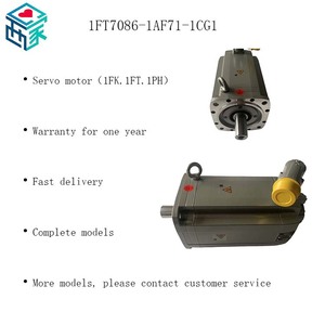 محرك متزامن مع فرامل/محور بصري بدون فرامل/مع فرامل - Product Image 6