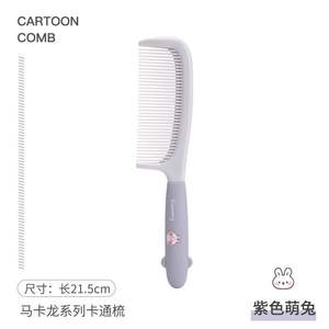 Peine para dormitorio, para cabello largo, uso doméstico, adecuado para niñas y niños, no daña la cabeza, suaviza el cabello, cola de caballo - Product Image 6