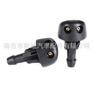 Boquilla de Lavaparabrisas para Renault Clio Mk2 7700413545, Pieza Mecánica de Plástico - Product Image 1