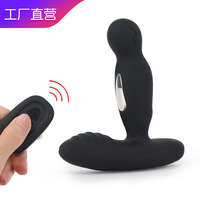 Masseur anal rotatif à électrostimulation de la prostate avec vibration à 360° et télécommande, silicone imperméable IPX5 pour hommes