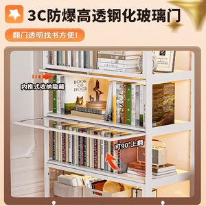 iyanen En'en Bibliothèque à 5 niveaux avec portes vitrées, Vitrine en acier, Étagère de rangement anti-poussière - Product Image 4