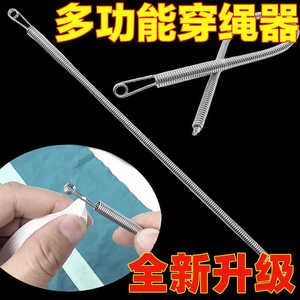 Steel Wire Threader 15cm Chain Shape For DIY Jewelry Making Tools - Product Image 5