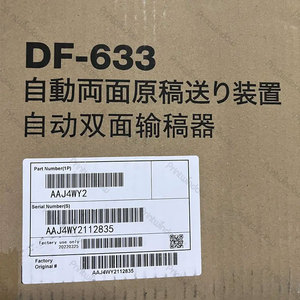 พิมพ์หน้าต่าง!! !DF633 DF-633 AAJ4WY2 ชุดป้อนเอกสารย้อนกลับของแท้สำหรับเครื่องถ่ายเอกสาร <span class=keywords><strong>Konica</strong></span> Minolta bizhub <span class=keywords><strong>C257i</strong></span> 225i - Product Image 1