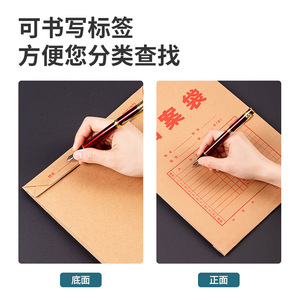 Deli Kraft Paper File Bag <b>A4</b> 250g Thickened Storage <b>Document</b> Organizer Foldable Rectangle Zipper Version - Product Image 4