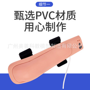 Modèle d'injection intramusculaire au bras, outil de démonstration électronique avancé pour l'entraînement à l'injection intramusculaire au bras supérieur avec - Product Image 4