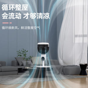 Ventilateur sur pied électrique AUX de 2,3 kg avec télécommande et minuterie 2-8 heures pour la maison et le bureau - Product Image 2