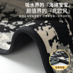 Alfombra de baño rectangular de fibra de poliéster absorbente, antideslizante, diseño minimalista para uso doméstico - Product Image 3