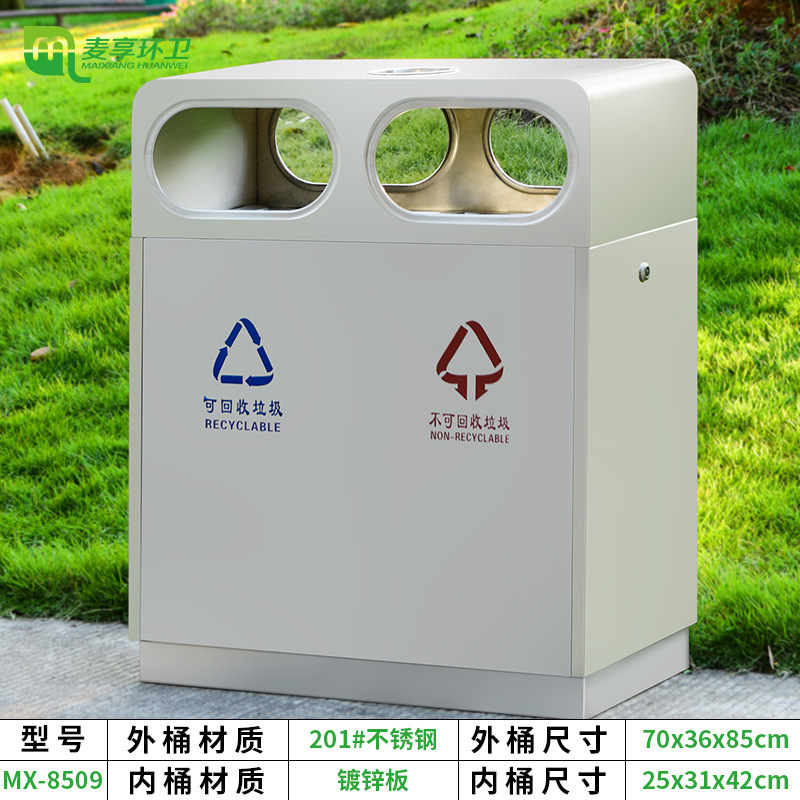 Acero inoxidable 201 [MX-8509]