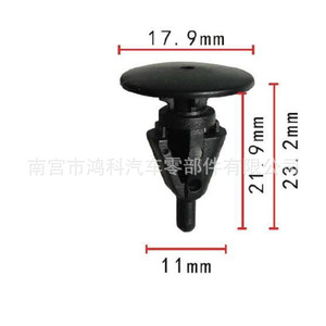 Toyota Camry Corolla Lexus <b>Door</b> Sill Clip 75867-30110 Nylon Plastic Interior <b>Trim</b> Fastener Replacement Part - Product Image 1