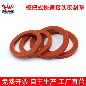 Junta de Acoplamiento Rápido Haowei Hydraulics, Junta Tórica de Silicona de 1 a 6 Pulgadas, Sellado Resistente a Altas Temperaturas para Uso Industrial - Product Image 1