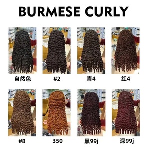 Perruques frontales en dentelle complète 13*4 en <span class=keywords><strong>cheveux</strong></span> humains 100% naturels, <span class=keywords><strong>bouclés</strong></span> birmans, double densité 250%, colorés, pour femme noire - Product Image 2