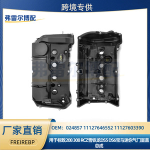 Tapa de Válvulas 11127646552 para Peugeot 208 308 RCZ Citroen DS5 DS6 BMW Mini, Repuesto Nuevo - Product Image 5
