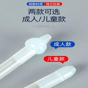 Tubo de succión nasal Huayue con punta de hongo, suave, transparente, desechable, para uso médico en adultos y niños. - Product Image 5
