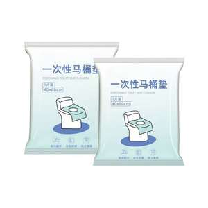优质可生物降解一次性马桶座套 环保可堆肥柔软 适合户外露营 公共卫生间 大量供应 - Product Image 1