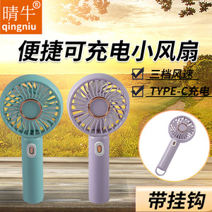 พัดลมมือถือแบบพกพาแบตเตอรี่แบบชาร์จไฟได้ 5W DC มอเตอร์พับได้สำหรับใช้ในร่มกลางแจ้งหอพักนักเรียนการศึกษา - Product Image 4