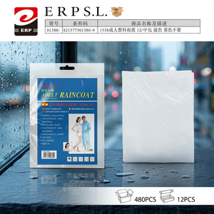Mnj Adult PE Outdoor Rosso Impermeabile Universale per Escursionismo e Viaggi, Leggero, Riutilizzabile, Portatile, Confezione da 12 - Product Image 3